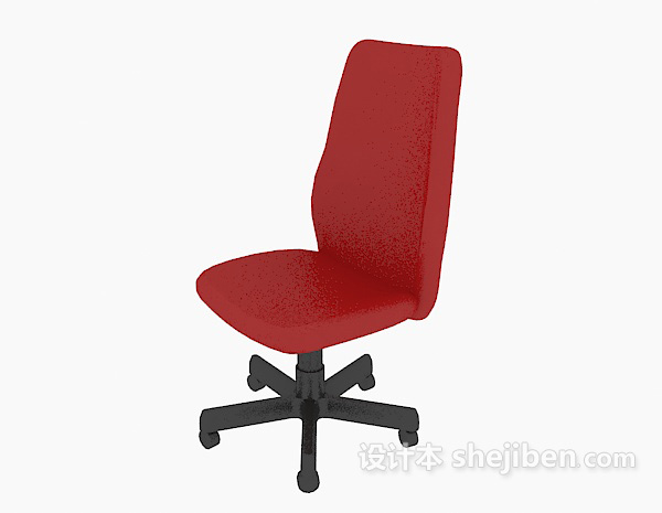 红色时尚办公椅