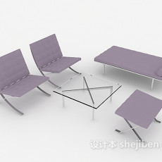 现代紫色组合沙发3d模型下载