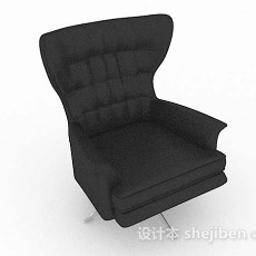 现代高档黑色休闲椅3d模型下载